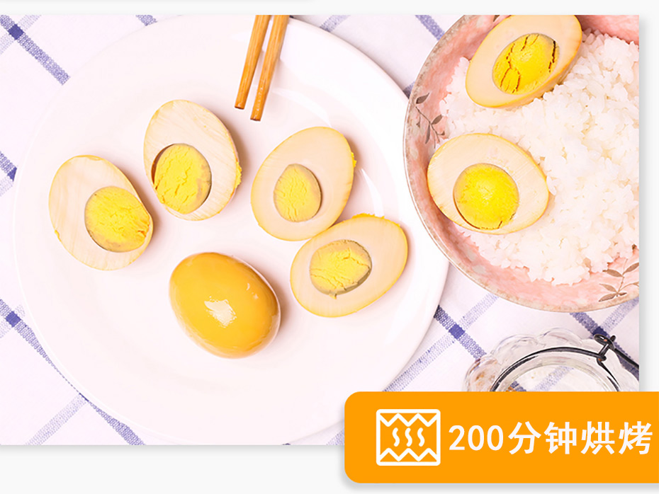 鹽焗雞蛋 鹽焗雞蛋