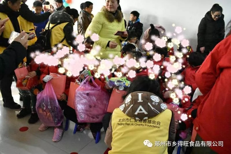 鄉(xiāng)得旺食品相約仁愛(ài)登封千家愛(ài)共同慰問(wèn)活動(dòng)