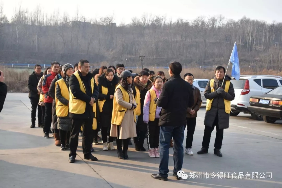 鄉(xiāng)得旺食品相約仁愛(ài)登封千家愛(ài)共同慰問(wèn)活動(dòng)