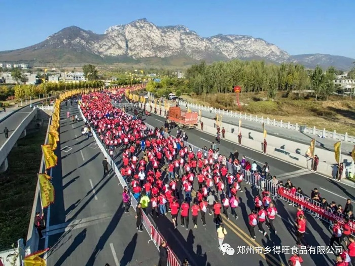鄉(xiāng)得旺食品為2018嵩山少林國(guó)際馬拉松加油助力